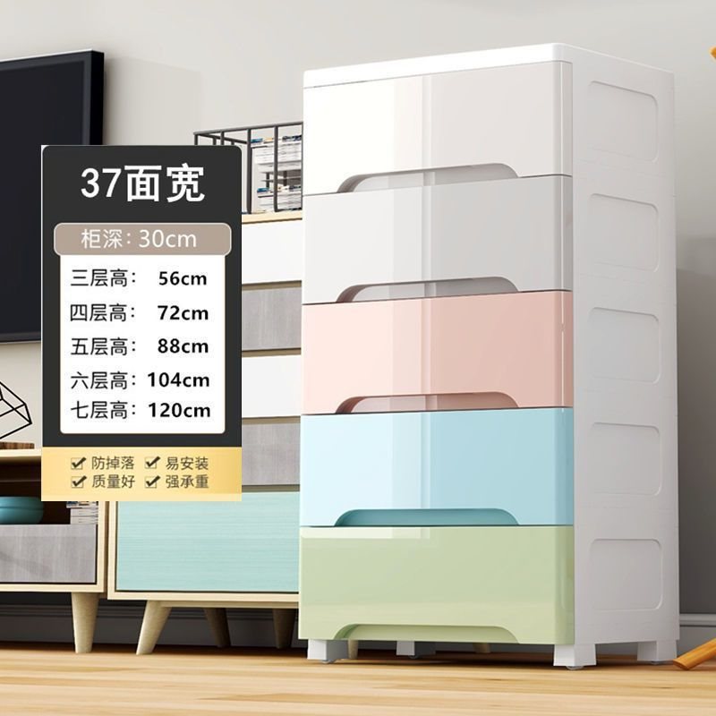 //夹缝收纳柜抽屉式卫生间储物柜塑料窄隙厨房多层置物架|undefined