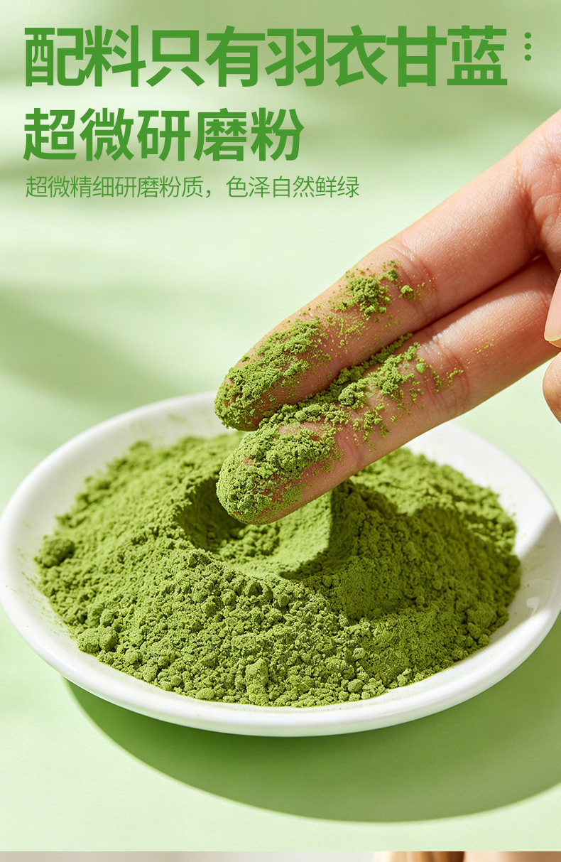 Kale Powder Qing Zhi Juice Dietary Fiber Vegetable Drink Mix Folic Acid Meal Replacement 30g Cup specifications