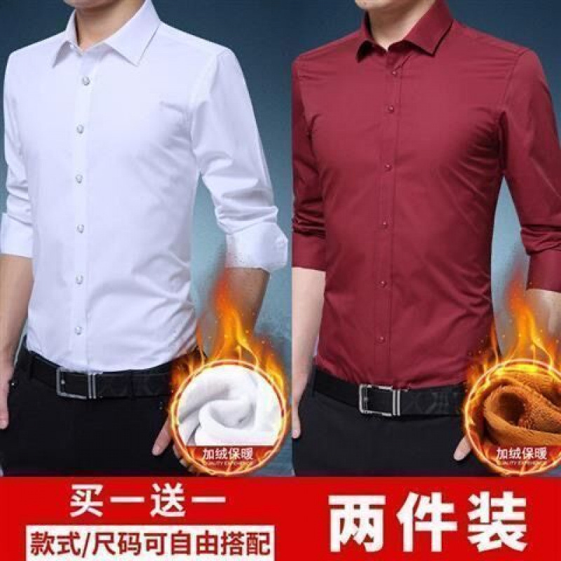 NS(화이트+버건디) 투피스 플러스 벨벳 스타일