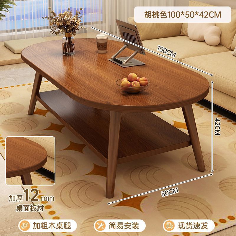 茶几小户型桌子客厅家用简约现代出租屋用卧室新款椭圆形沙发茶桌|undefined