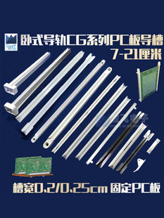 ��·��ֱ��ʽCG��ʽ������܉PCB���������C�����Ͽ��ۗl�̶���