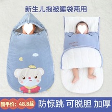 分腿睡袋婴幼儿婴儿0到2岁冬季加厚防踢被儿防惊跳棉巨厚跨境