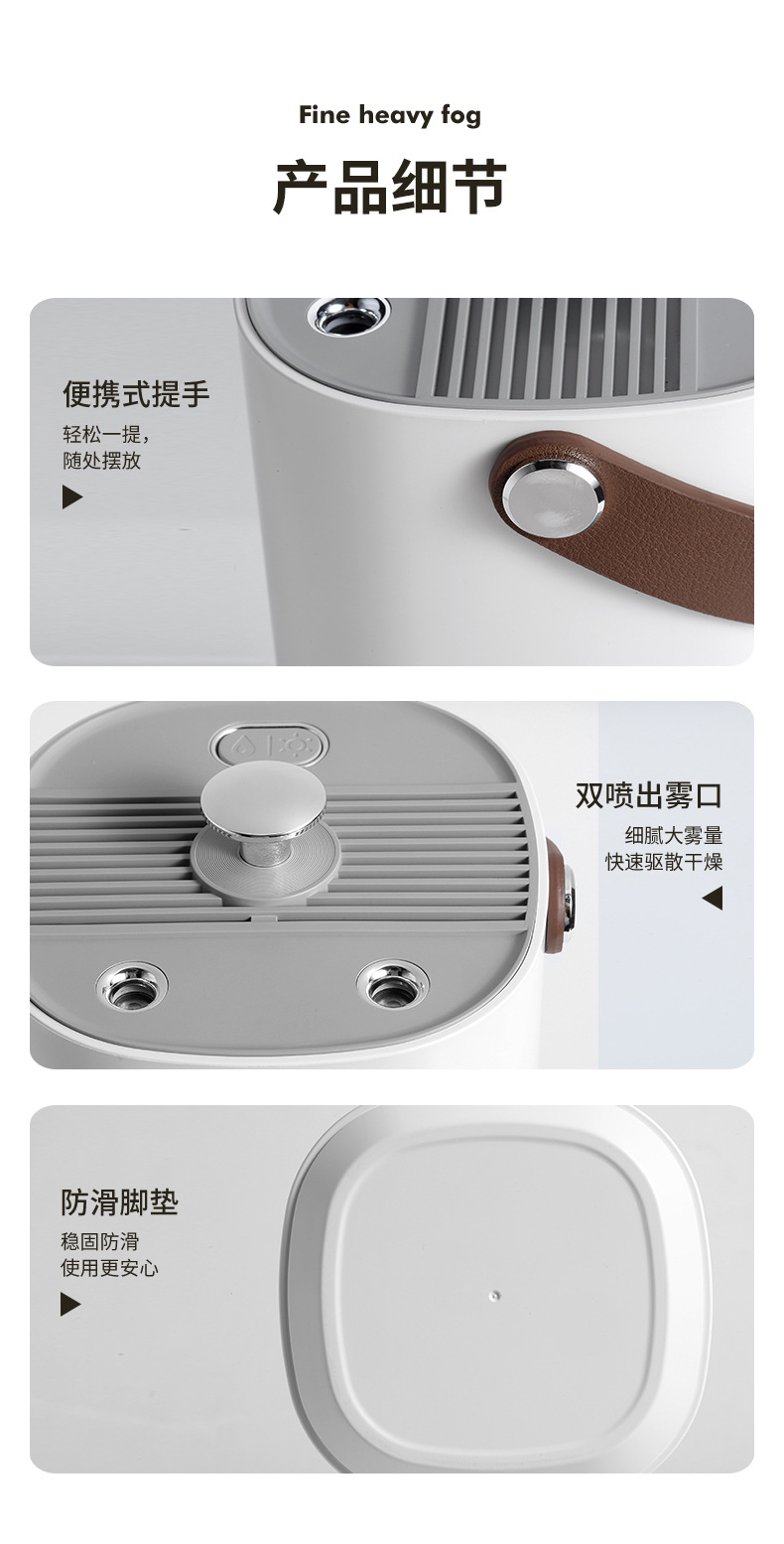 双喷雾加湿器-详情--1_13.jpg