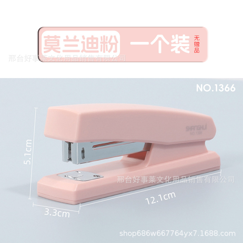 【모란디 파우더】1366 스테이플러