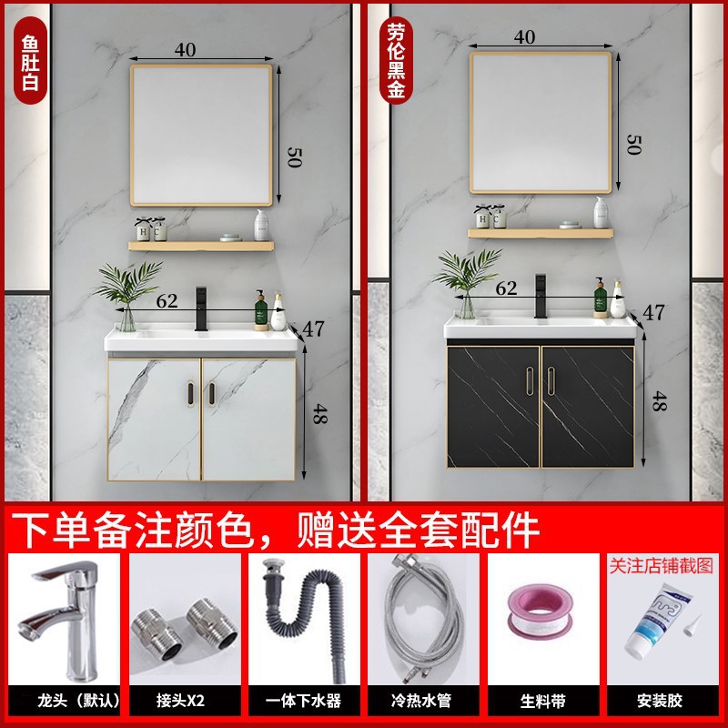 gabinete de baño combinación de todo el aluminio lavabo lavabo gabinete lavabo gabinete lavabo pequeño hogar lavabo cerámica placa de roca inteligente