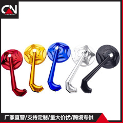 电动车摩托车通用改装CNC后视镜小牛N1S U+U+B M+ U1烧钛圆后视镜