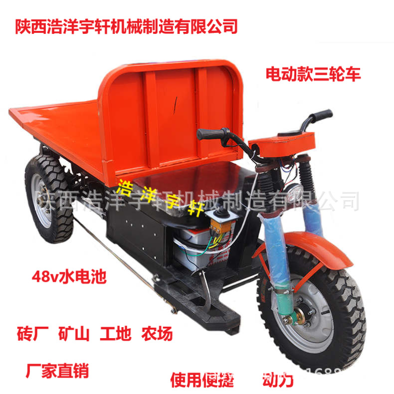砖厂进窑搬砖车电动三轮水坯搬运车1000kg载重平板后尾凸起装窑车