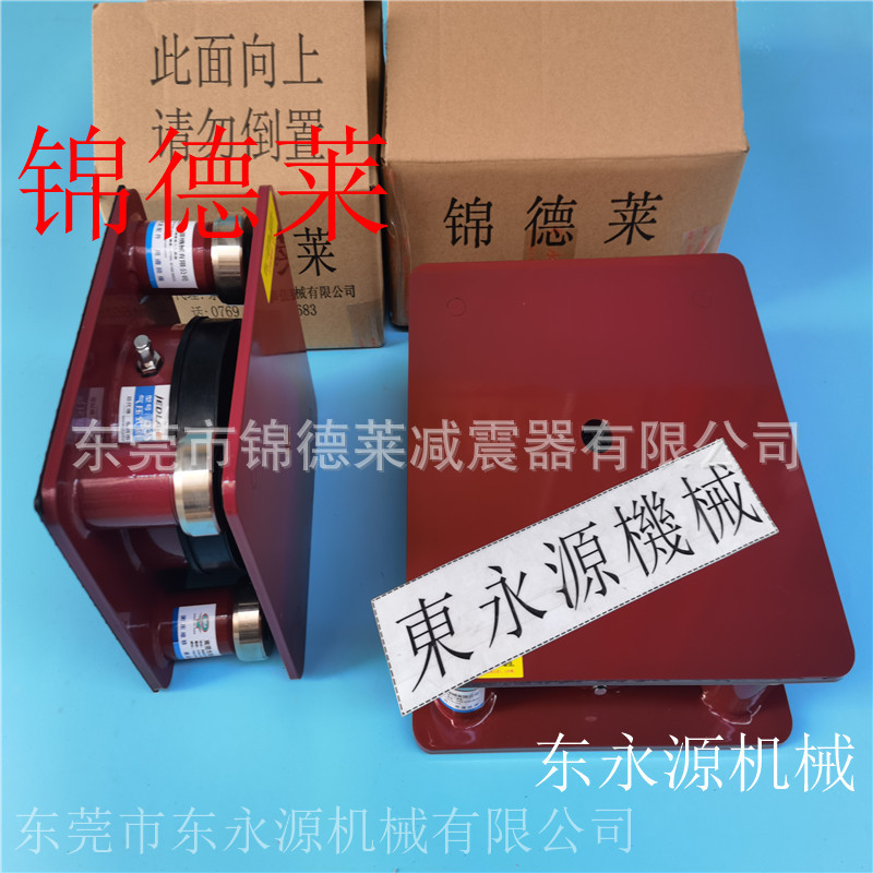 减震防震脚 锦德莱变压器减震垫选JEDLA