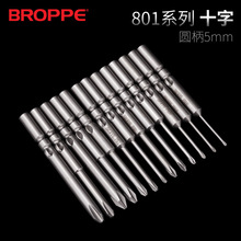 BROPPE����ʮ������^801늄��ݽz�������^S2����4C���^5mm�A��