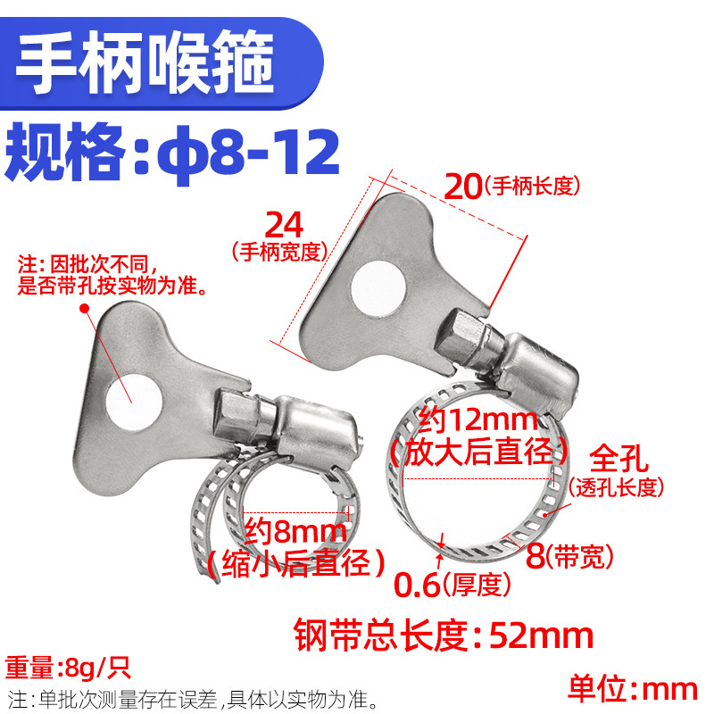304ステンレス製ハンドル付きの喉のカチューシャ|undefined