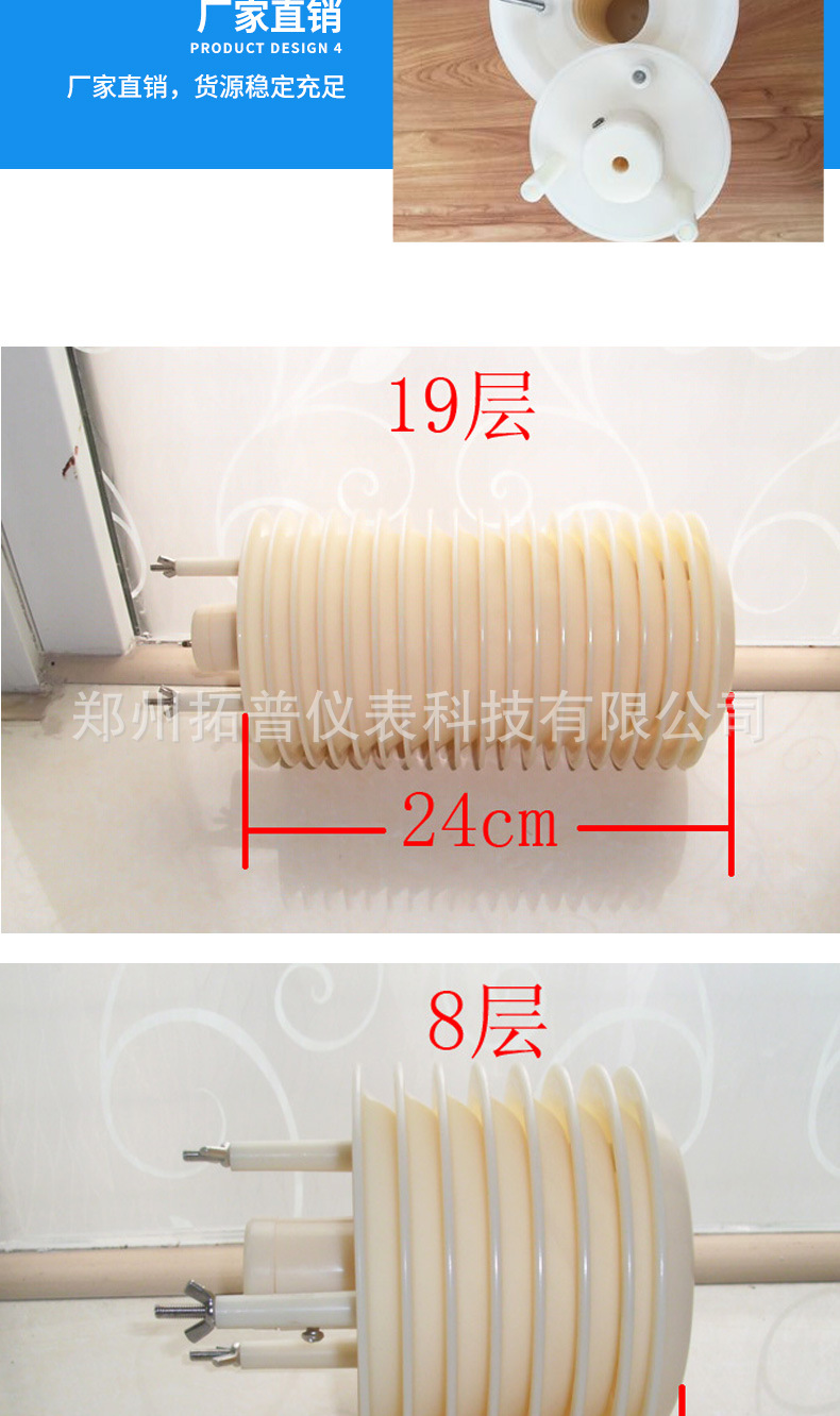 防辐射罩子详情页_04