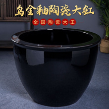 景德镇黑色陶瓷大缸厂家大号颜色釉锦鲤缸荷花盆庭院水缸瓷缸