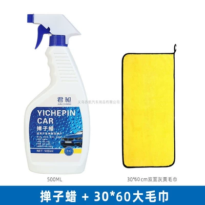 Set, Car Wash and Waxing, Car – Car wax - 0748duster-wax-500ml3060-towel