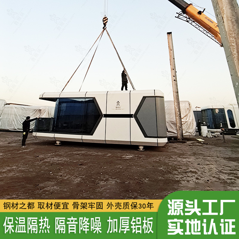 Internet tendencia celebridad automatización sistema inteligente móvil espacio cápsula UFO tecnología sentido paisaje B & B cabina