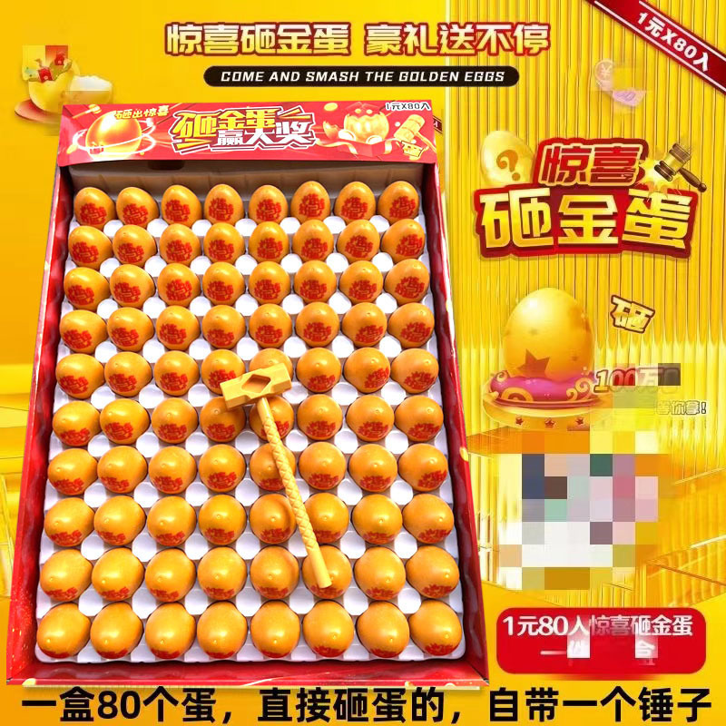 Golden Egg Blind Box Toy Kuromi Poke-And-Play Popular Blind Box Prize Small Gift Student Toy Golden Egg Blind Box Toy Kuromi Poke-And-Play Popular Blind Box Prize Small Gift Student Toy
