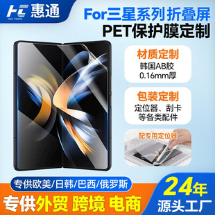 �m������ZFLIPϵ���ۯB��PET�����僷�ָ�y�N�� �֙C���oĤ����