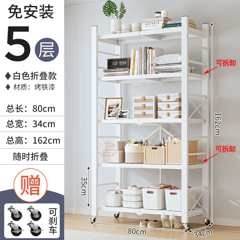 Estante de almacenamiento plegable sin instalación de piso de cocina multicapa de microondas estante de almacenamiento de bocadillos de hendidura móvil