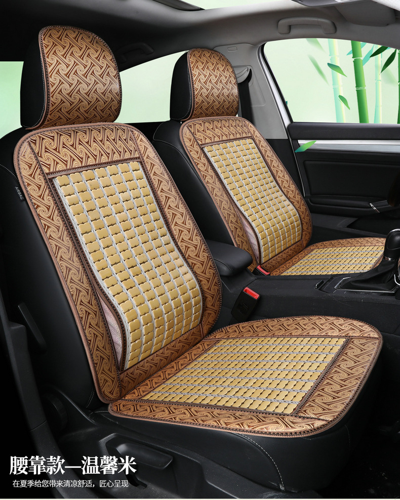 Summer Cool Mat Car Cushion Bamboo Piece Bamboo Single Piece Ventilated Breathable Bread Truck Four Seasons Universal Summer Summer Mat
