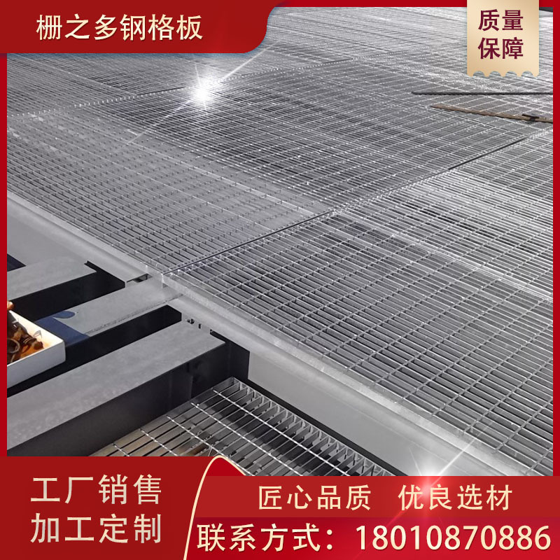 钢格板批发 地库沟盖板 钢平台格栅板 楼梯踏步钢格栅 q235格栅板
