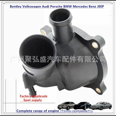 4.2 079121115AA, Thermostat