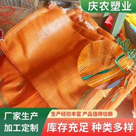 塑料编织袋;农产品包装