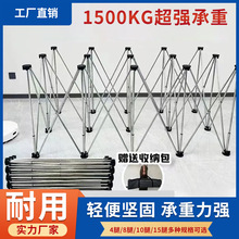 蜘蛛腿木工工作台加厚不锈钢支架可折叠便携多功能摆地摊操作台