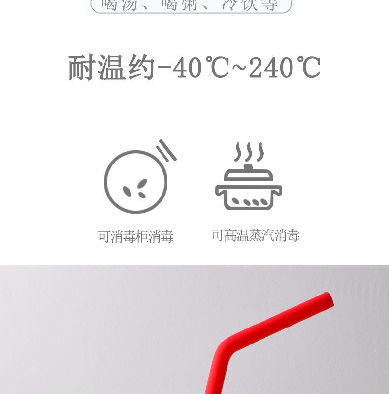 3款吸管-详情_14.jpg