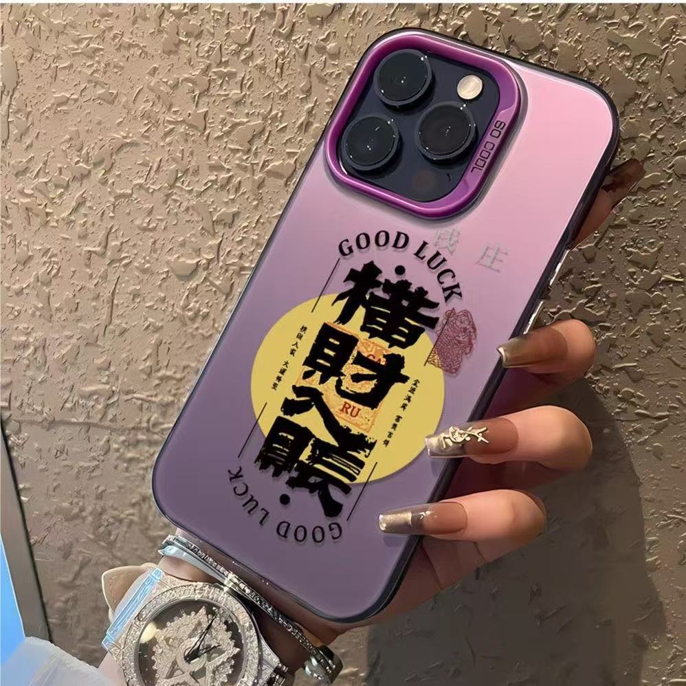 Nueva cuenta de ganancias inesperadas para iPhone 16 funda para teléfono móvil Apple 15promax/14 anti-caída 13pro12 Año nuevo