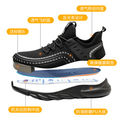 安佰勵飛織 勞保鞋男鋼頭防砸防刺穿 時尚輕便透氣安全防護工作鞋