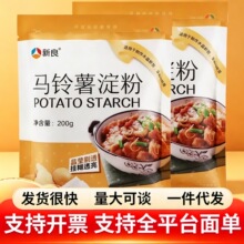 ������ˮ���r�偰����������ۼ����ù��͵��������R�������200g