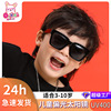 Children's silica gel universal classic sunglasses suitable for men and women, glasses, wholesale