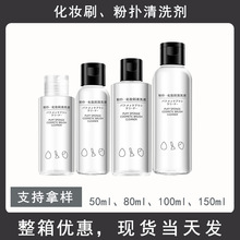 80ml�ۓ���ϴ�����yˢëˢ��ϴҺ���y���坍���ۓ仯�y���ߌ���