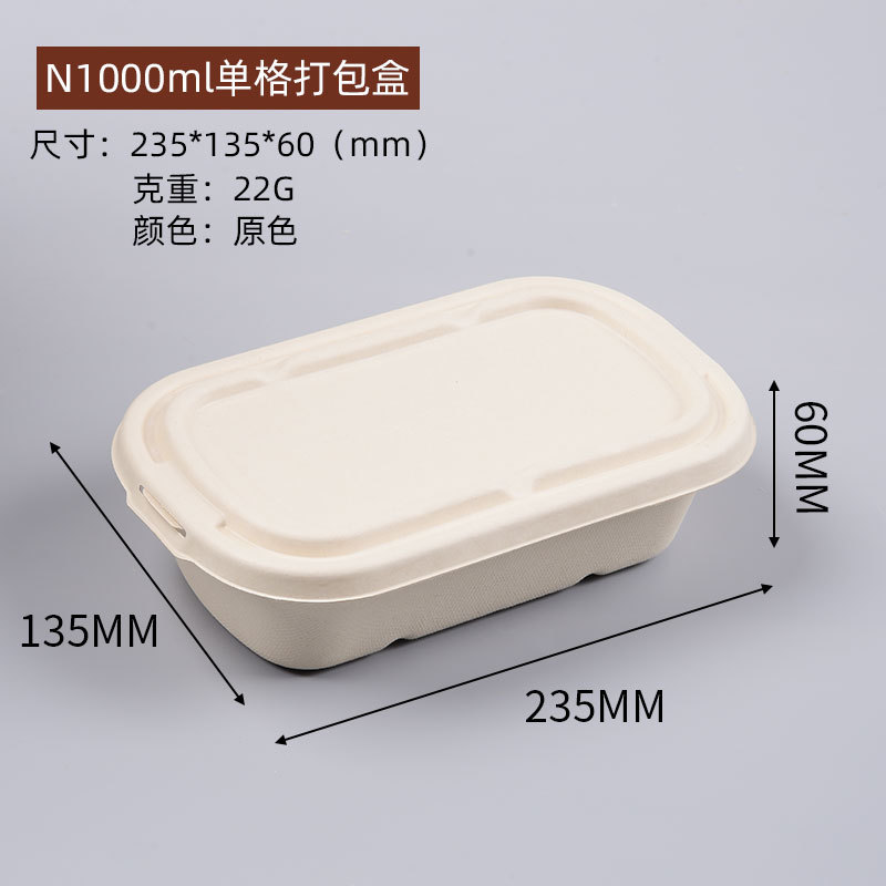 Caja de comida ligera, caja de ensalada, caja de embalaje de pulpa, caja de comidas desechable para llevar 700 850 1000 puntos de bento