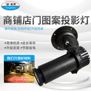 Indoor Door Static Pattern Lamp Round Projection Gobo Lamp Advertising Logo Projection Lamp Ground Shop Lamp