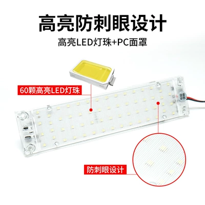 for Car and Truck Cabin – Other lights
