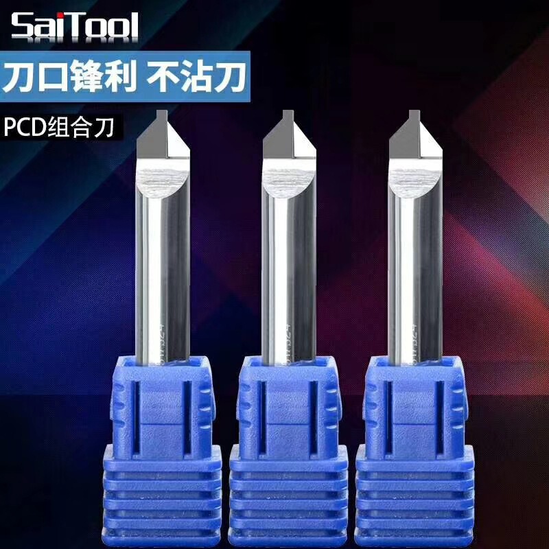 PCDコンビネーションナイフダイヤモンドナイフダイヤモンドアクリルハイライトアルミ合金切断面取りフライス彫刻機カッター|undefined