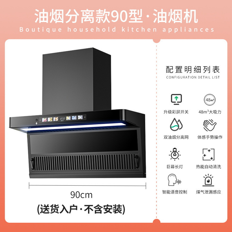 グッドワイフ レンジフード 家庭用キッチン 大型吸引 トップサイド ダブル吸引 排油機 レンタルルーム レンジフード 小型|undefined