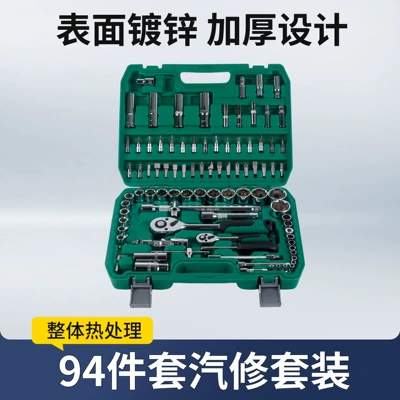 94-Piece Auto Repair Socket Wrench Set, General Repair Tool Set, Thickened and Durable Hardware Tool Set (Mühərrik tənzimləmə alətləri) - 94-piece-auto-repair-set