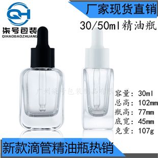 �F؛30ml50ml��A����ƿ��ˮƿ ���þ��Aƿ�ιܾ���ƿ ��ײ���ƿ