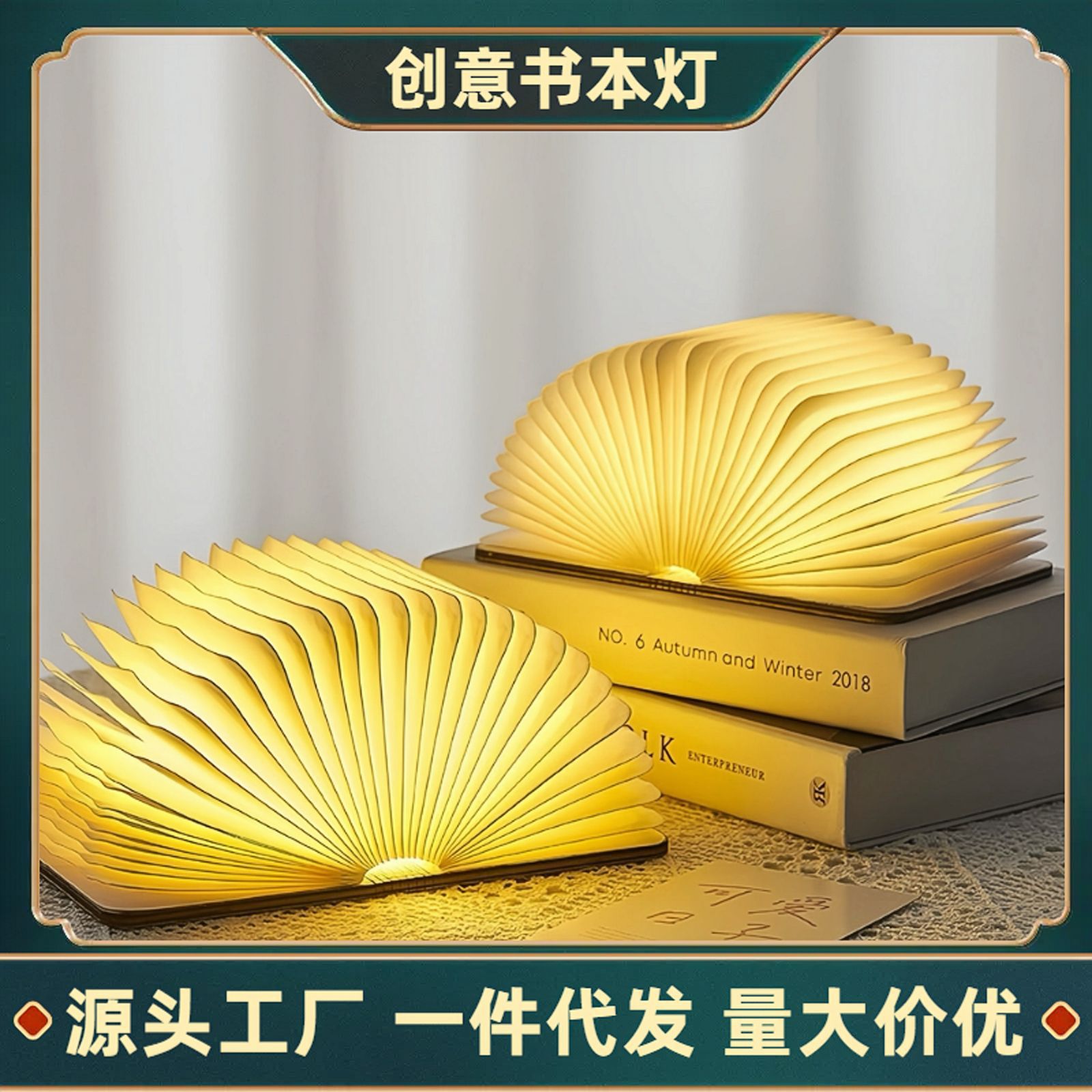 Led madera lámpara de libro iluminación lámpara de escritorio regalos al por mayor tallado plegable página bluetooth luz de noche luz de atmósfera