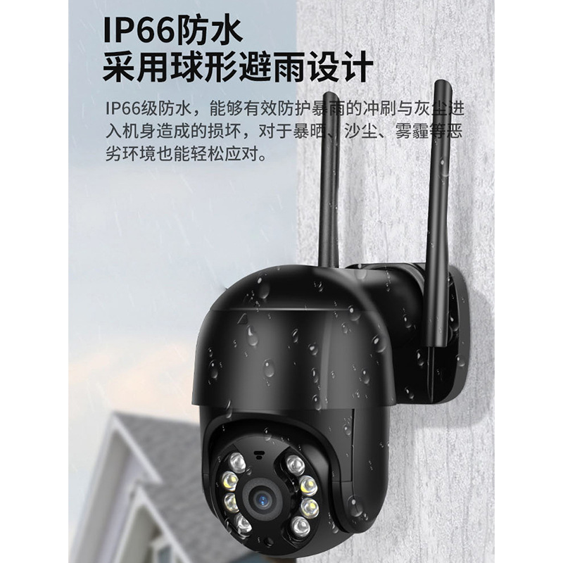 4K Xiongmai icsee inalámbrico 8MPWiFi cámara de vigilancia de red PTZ bola máquina al aire libre cámara de vigilancia