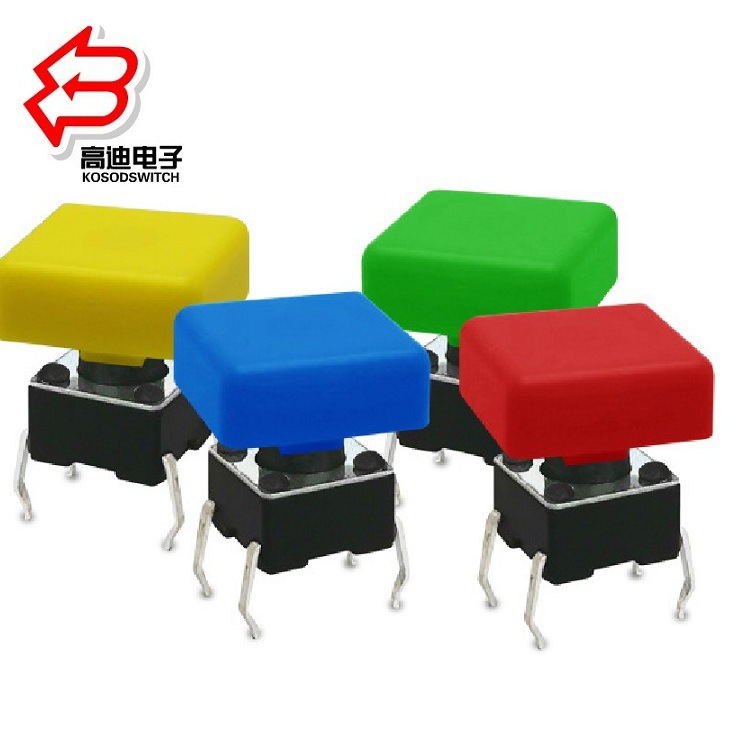正方盖轻触开关  方头按压按键开关 复位方形按钮开关6*6mm