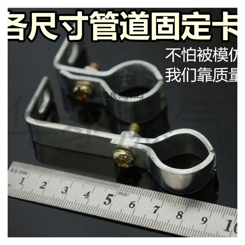 鱼尾抱卡子 水管天然气燃气管卡 管夹 管道固定支架 固定管卡箍