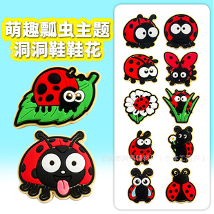 Ь�����Ь�����Ladybug ư�xЬ������Ьdiy�߼���Ь��Դ�^���S