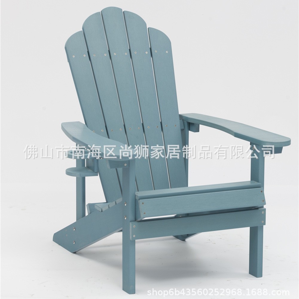 Outdoor Recliner Outdoor Balcony Resort Hotel Pool Recliner Beach Chair Plastic Wood Adirondack Chair Frog Chair