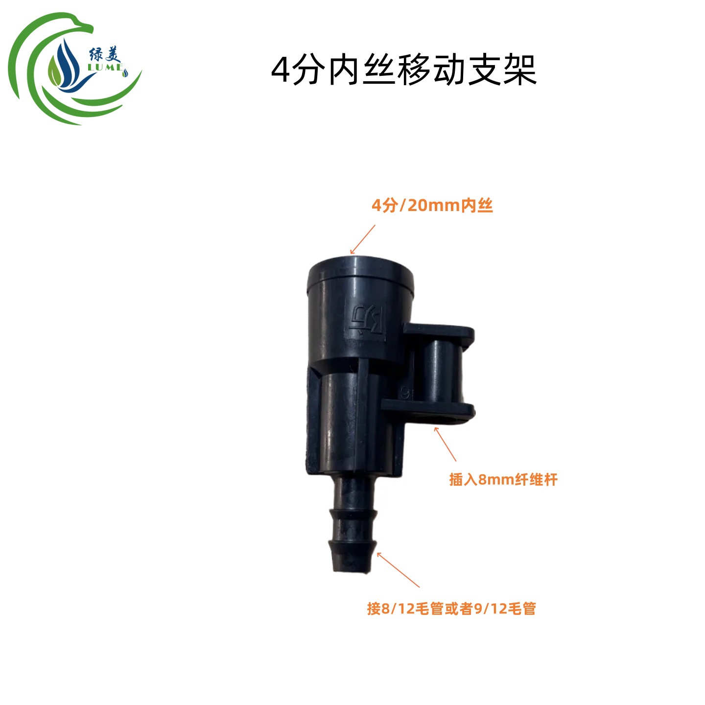 Soporte móvil de alambre interior de 4 puntos