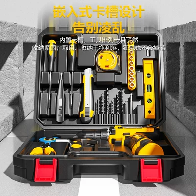 Repair kit Lithium Battery Electric Screwdriver