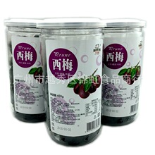 批发供应红果树果干 休闲旅途零食 西梅460g*12瓶/箱