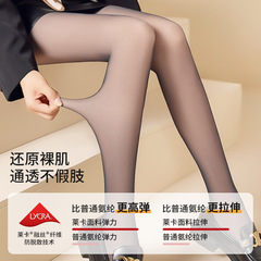 140cm tall and short black bare leg artifact can cut stockings for women in autumn and winter plus velvet 185 lengthened pantyhose