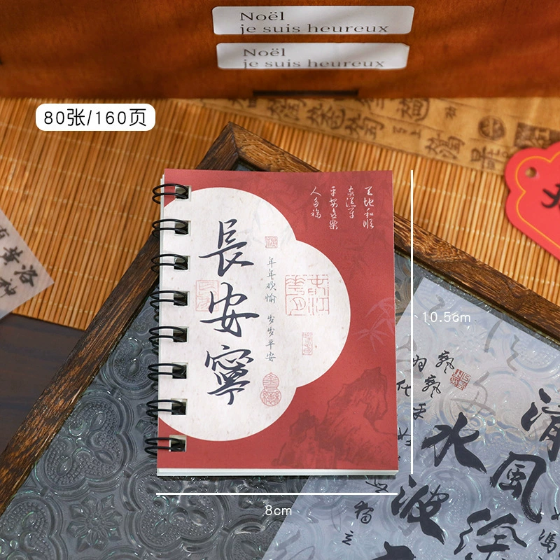 Creative New Year coil notebook blessing text series notebook Chinese style portable student message note pocket notebook